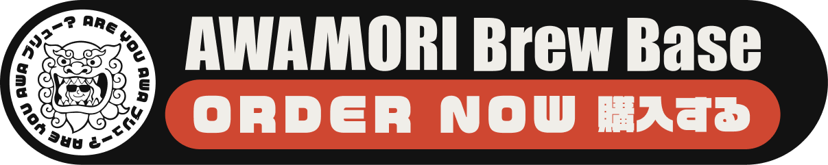 AWAMORI Brew Base ORDER NOW 購入する